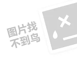 鍦嗙礌鑳跺師铔嬬櫧锛堝垱涓氶」鐩瓟鐤戯級